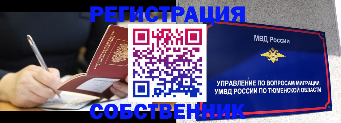 форма 3 в Гусь-Хрустальном