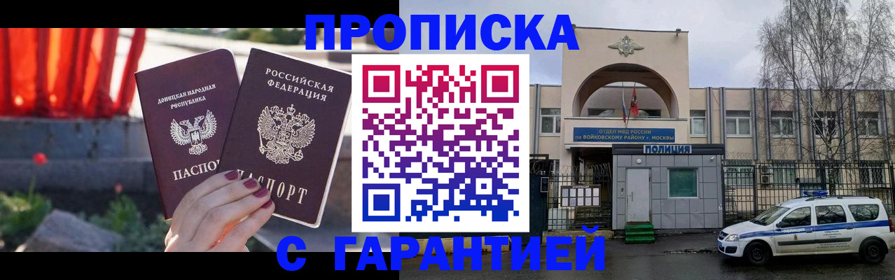 пропишу в квартире в Гусь-Хрустальном