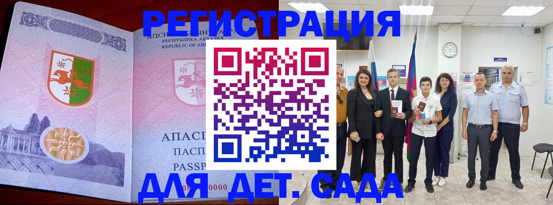 временная регистрация гарантия в Гусь-Хрустальном